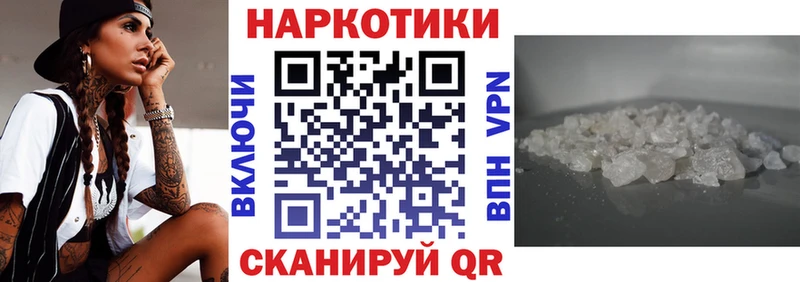 Купить наркоту Белоусово СК  Мефедрон  ГАШИШ  КОКАИН 