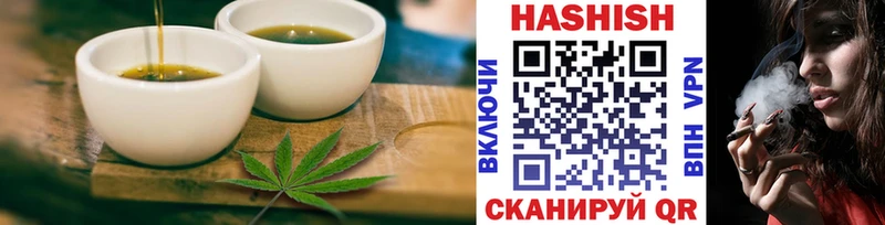 Печенье с ТГК конопля  Белоусово 