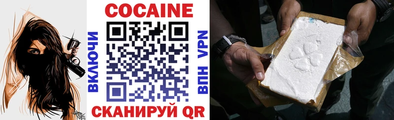 КОКАИН 98%  МЕГА   Белоусово 