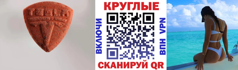 Ecstasy бентли  Белоусово 