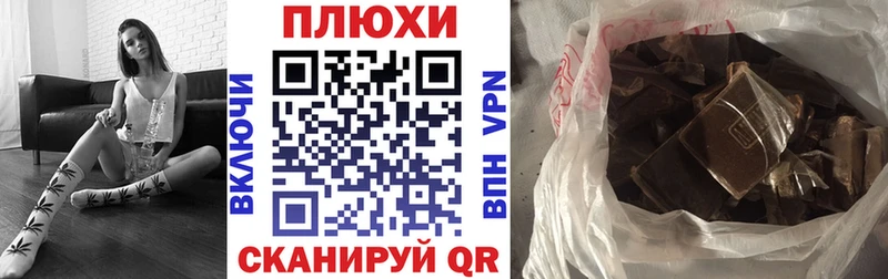 omg сайт  Белоусово  ГАШИШ хэш 