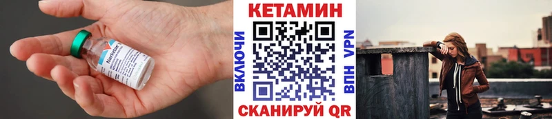 КЕТАМИН ketamine  даркнет сайт  Белоусово 
