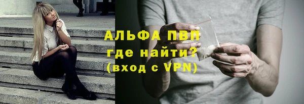скорость mdpv Балахна