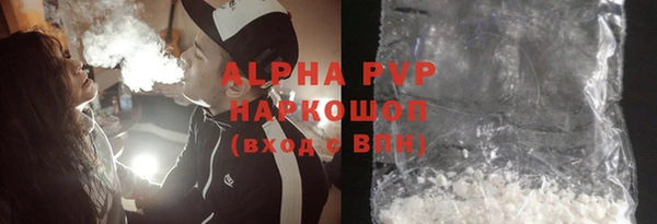 скорость mdpv Балахна