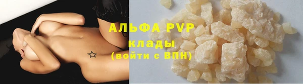 скорость mdpv Балахна