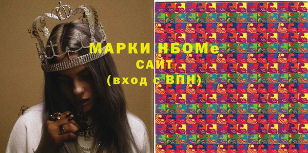 МДМА Армянск