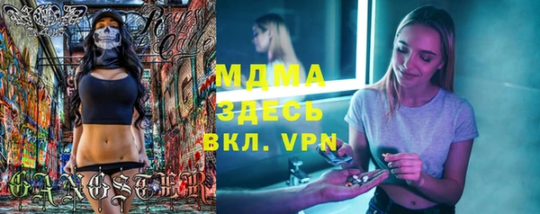 МДМА Армянск