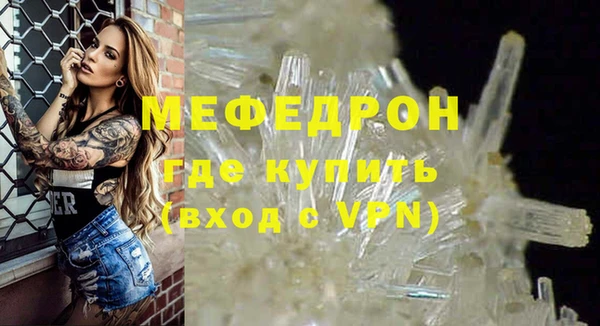 скорость mdpv Балахна