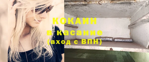 скорость mdpv Балахна
