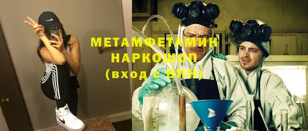 спиды Осташков