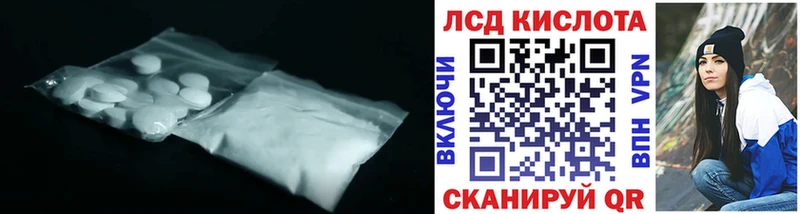 блэк спрут маркетплейс Белоусово Лсд 25 экстази кислота