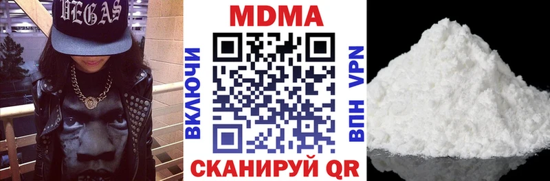 закладки  Белоусово  МДМА молли 