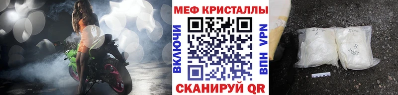 МЯУ-МЯУ мука  наркотики  Белоусово 