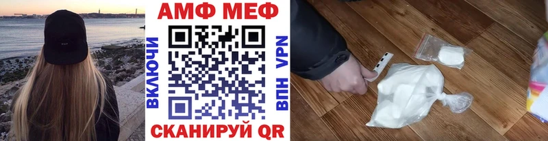 купить   Белоусово  Первитин кристалл 