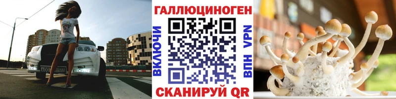 Галлюциногенные грибы MAGIC MUSHROOMS  blacksprut маркетплейс  Белоусово 
