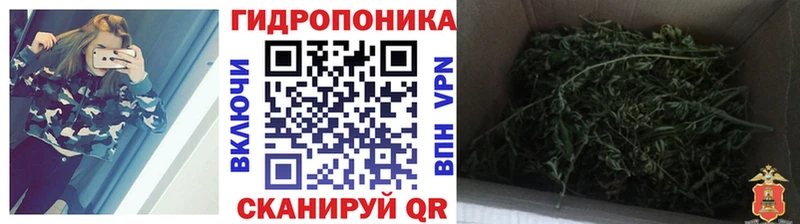 Каннабис тримм  Белоусово 
